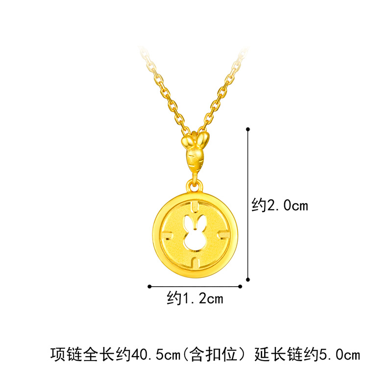六福珠宝纽扣生肖小兔子黄金项链女足金套链送礼中秋礼计价HXGTBN0016【联系客服补货】