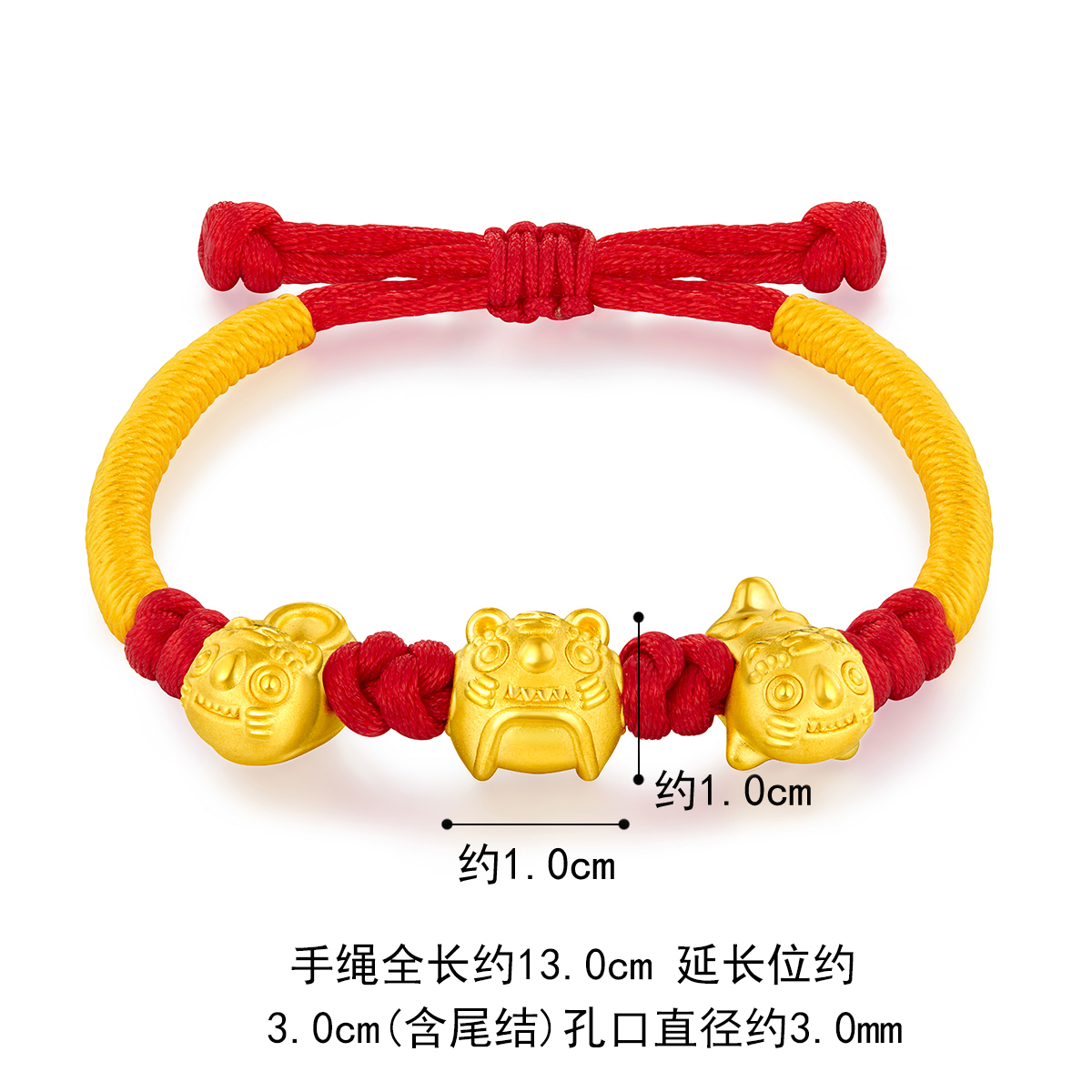六福珠宝小老虎宝宝金饰转运珠黄金手链儿童手镯子计价HIGTBB0002