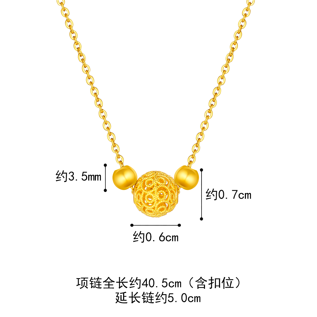 六福珠宝花丝玲珑黄金项链女足金计价F63TBGN0015