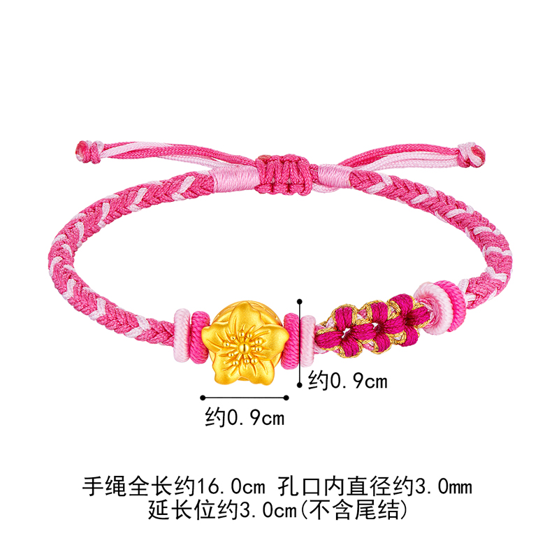 六福珠宝桃花黄金转运珠手链女5D硬金T焰金系列手绳定价000839SA
