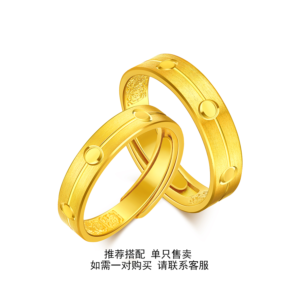 六福珠宝幸福有你黄金戒指情侣结婚足金对戒男戒婚嫁计价F63TBGR0011