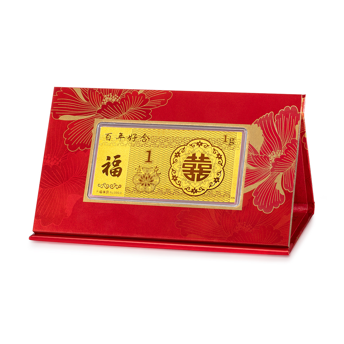  六福珠宝1克3克5克黄金金条囍爱系列婚嫁足金礼物送新人计价HNG80001A摆件榜