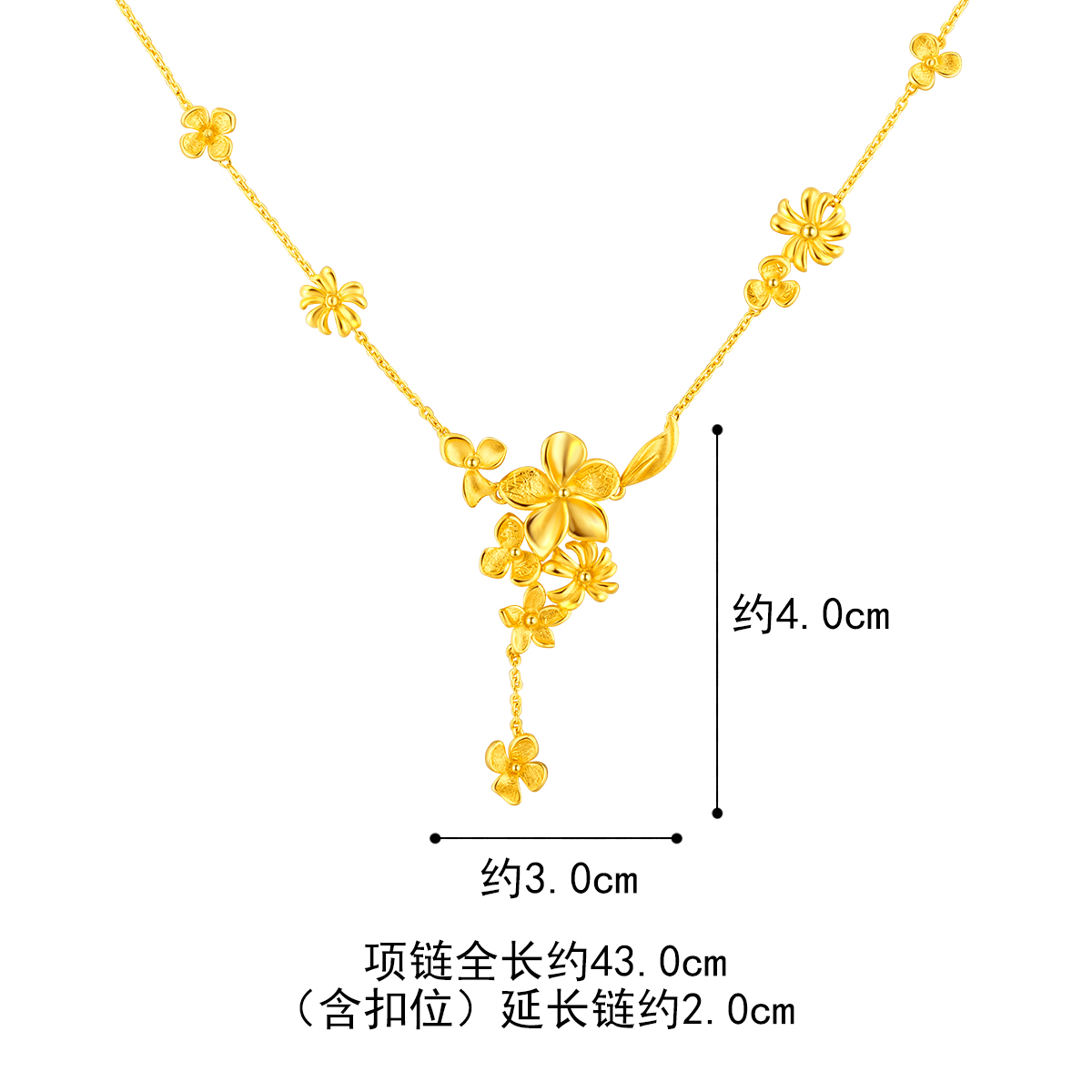 六福珠宝囍爱系列黄金项链吊坠四季花开婚嫁套链计价HXG30113【联系客服补货】