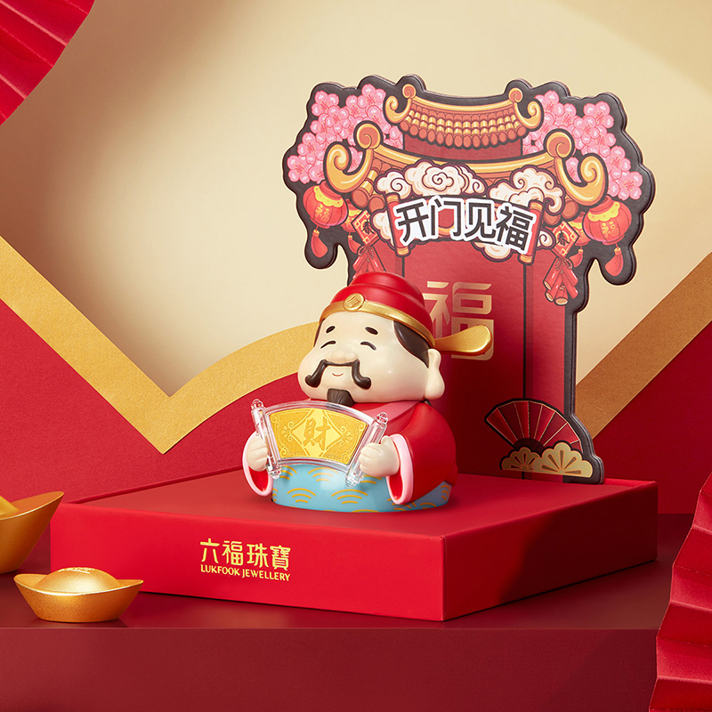 六福珠宝财神黄金摆件收藏纪念足金饰品龙年贺岁送礼002265JA