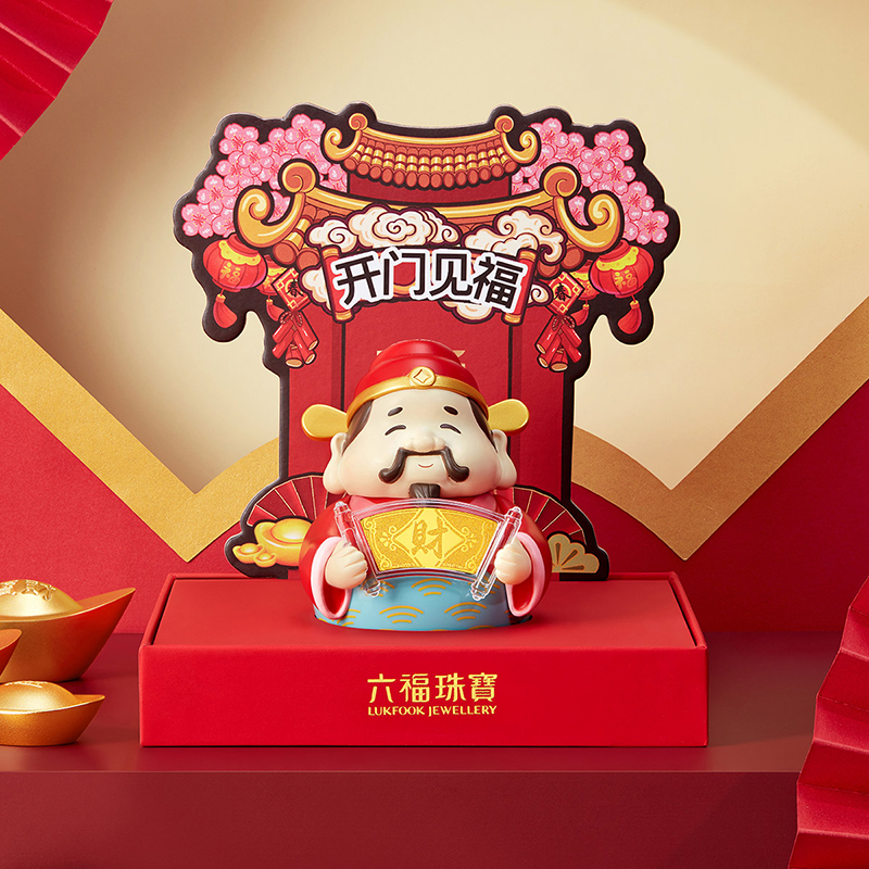 六福珠宝财神黄金摆件收藏纪念足金饰品龙年贺岁送礼002265JA