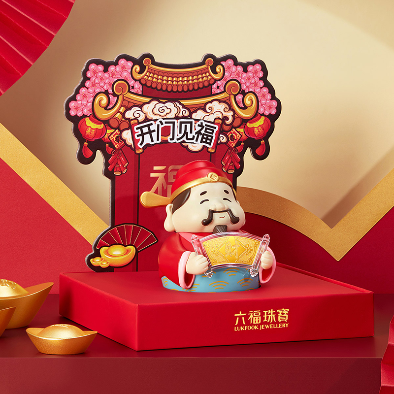 六福珠宝财神黄金摆件收藏纪念足金饰品龙年贺岁送礼002265JA