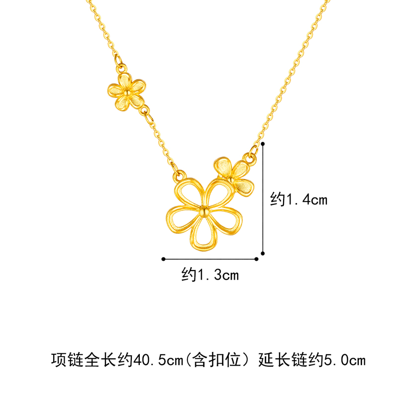 【店庆特惠】六福珠宝小花朵足金吊坠O字黄金项链女花绽套链计价HXGTBN0027