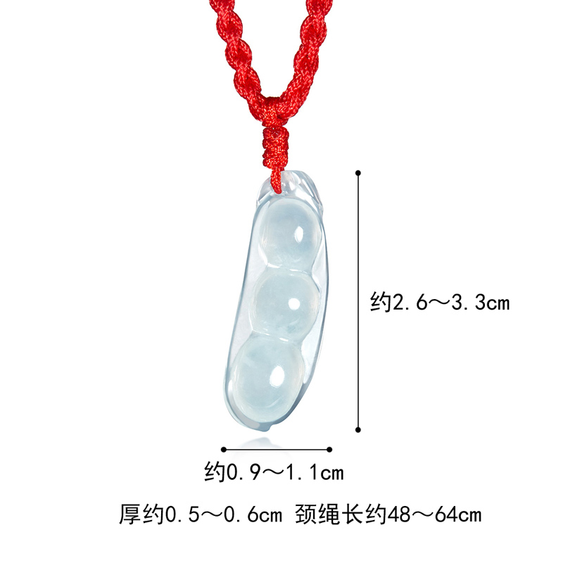 六福珠宝豆种翡翠吊坠豆种配绳不含链定价WLP006-B【预售联系客服咨询】