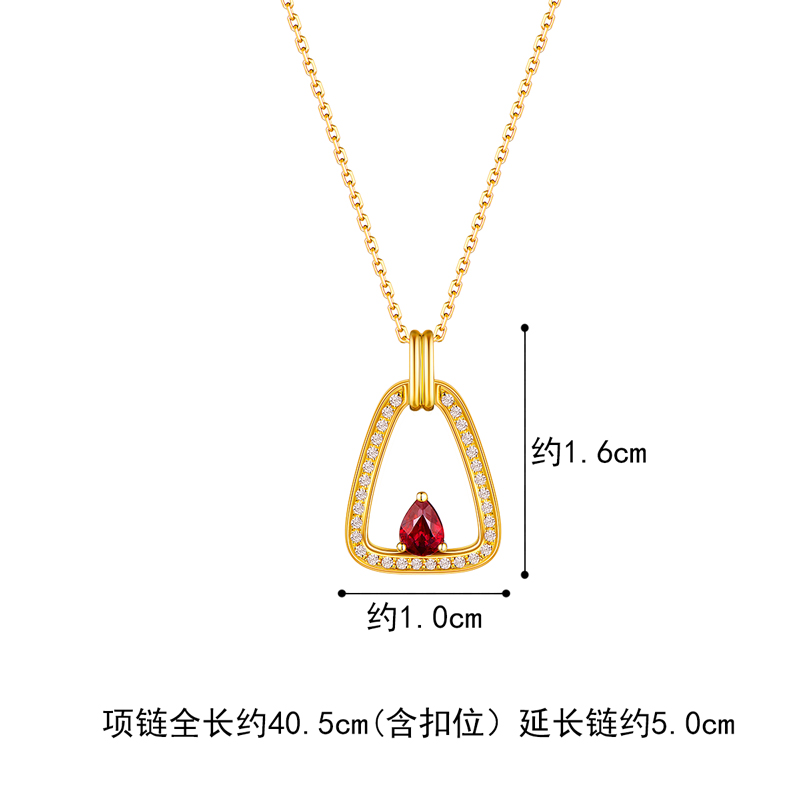 【秒杀】六福珠宝18K金红宝石钻石项链几何异彩套链女璀璨红宝cMDSKN0065Y
