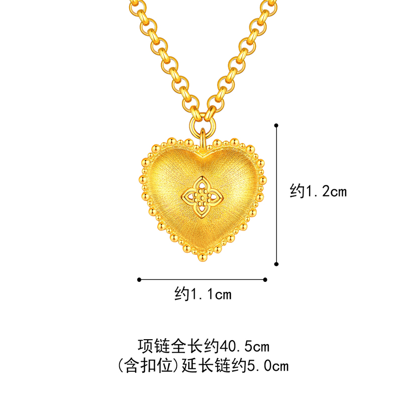 六福珠宝丝绸金爱心黄金项链女情人节礼物足金吊坠套链七夕礼计价L07TBGN0026