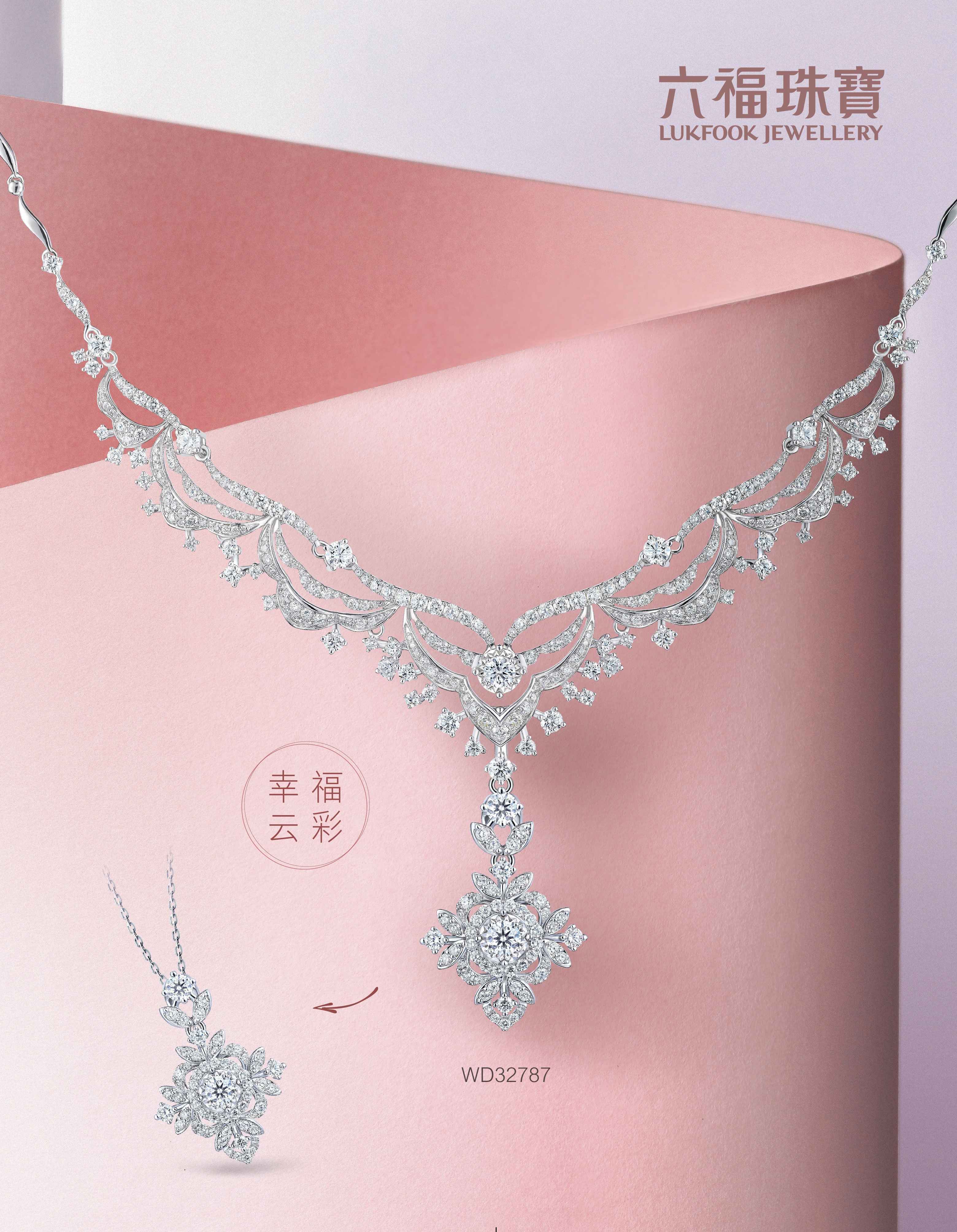 六福珠宝 2022 Hexicon | 六福珠宝Lukfook Jewellery官方网站 | 香港著名珠宝品牌