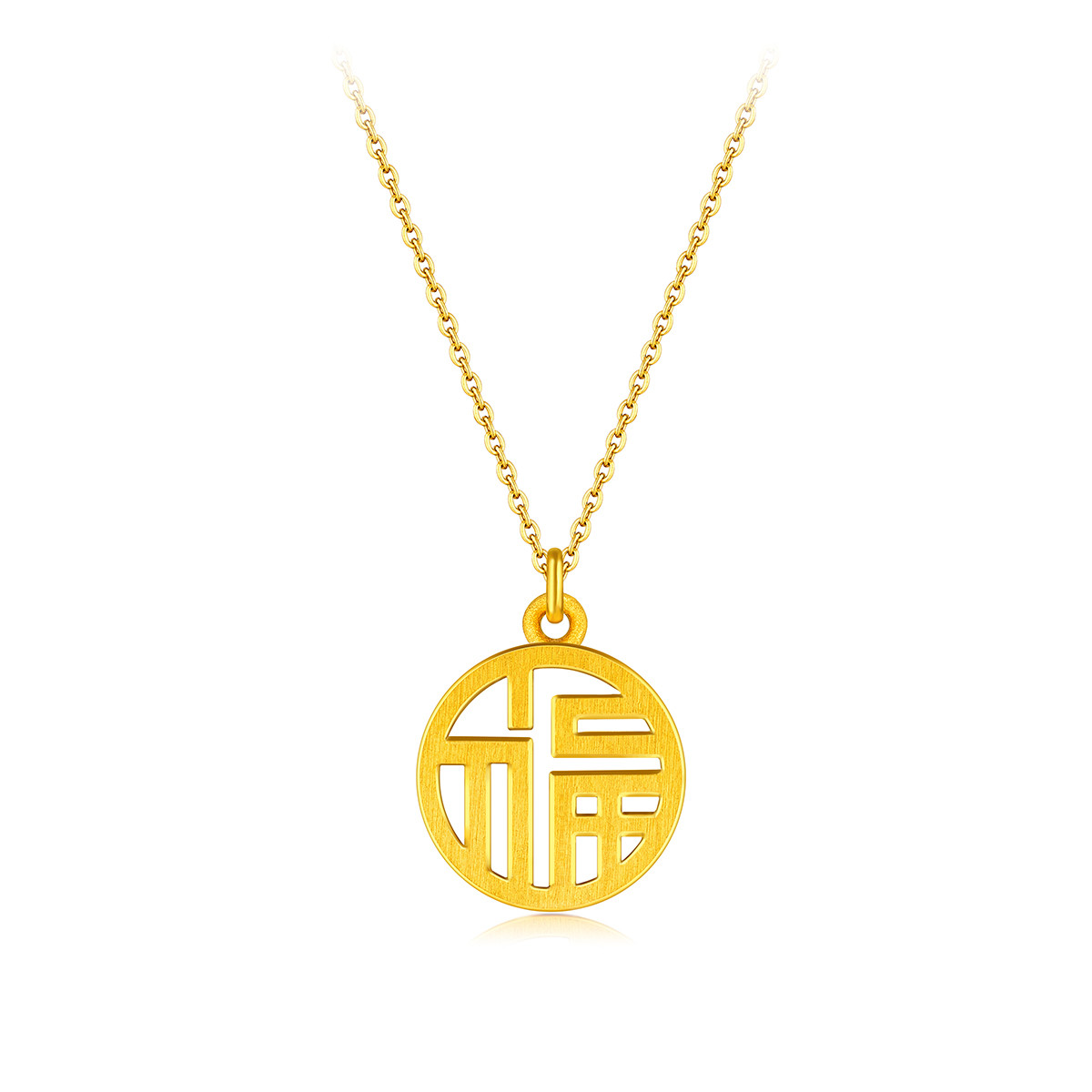 六福珠宝福牌吊坠黄金项链女小福字吊坠足金套链计价L07TBGN0007Z