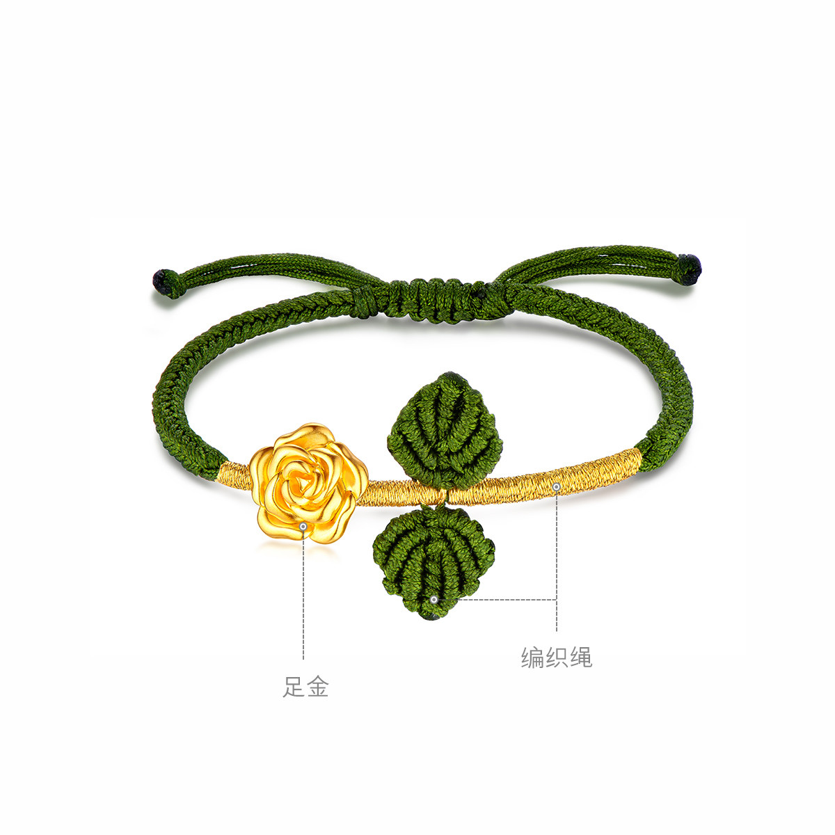 六福珠宝玫瑰花朵黄金手绳转运珠女光面足金饰品定价A03TBA1B0023