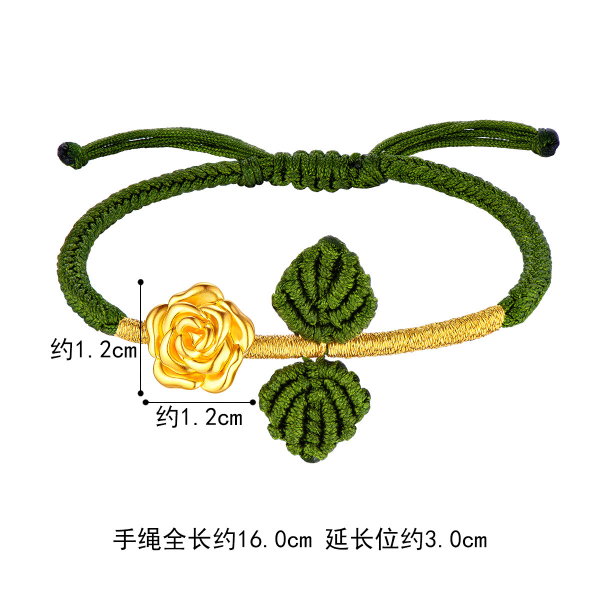 六福珠宝玫瑰花朵黄金手绳转运珠女光面足金饰品定价A03TBA1B0023