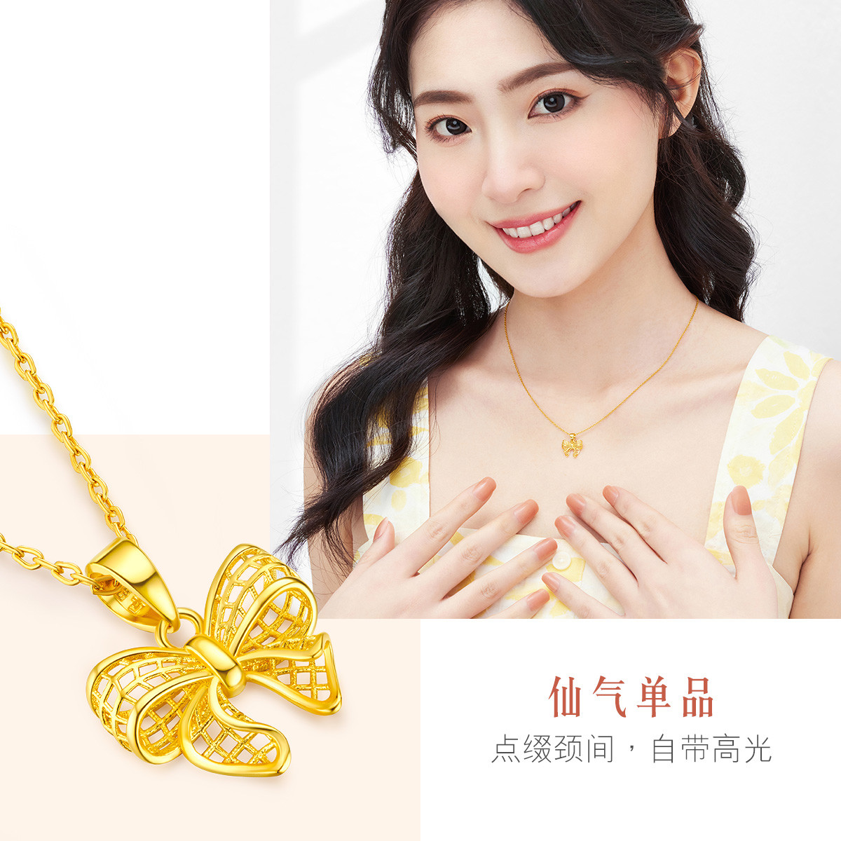 六福珠宝蝴蝶结黄金吊坠女花丝镂空足金婚嫁礼物计价 F95TBGP0003【联系客服补货】
