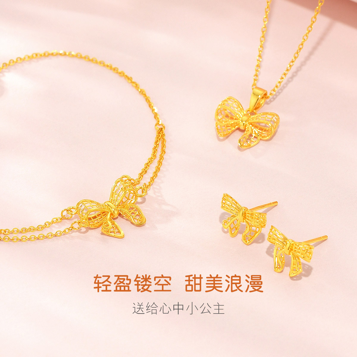 六福珠宝蝴蝶结黄金吊坠女花丝镂空足金婚嫁礼物计价 F95TBGP0003【联系客服补货】