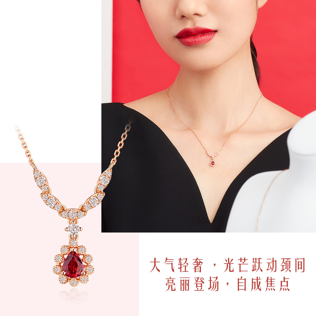 六福珠宝钻石18k金项链时尚红宝石吊坠套链女定价G22DSKN0003R情人节