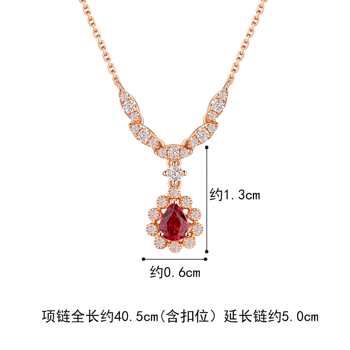 六福珠宝钻石18k金项链时尚红宝石吊坠套链女定价G22DSKN0003R情人节