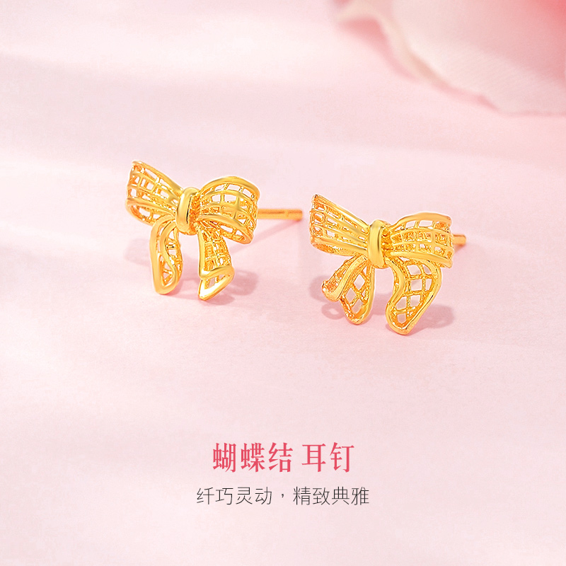 六福珠宝蝴蝶结黄金耳钉女镂空足金耳环耳饰计价F95TBGE0005耳饰榜