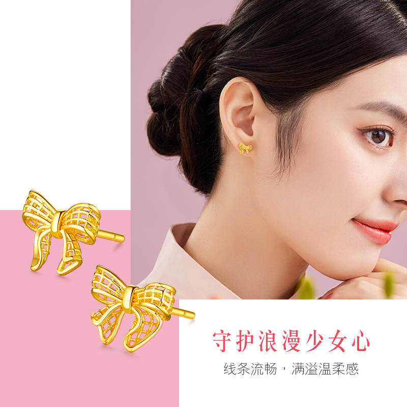 六福珠宝蝴蝶结黄金耳钉女镂空足金耳环耳饰计价F95TBGE0005耳饰榜