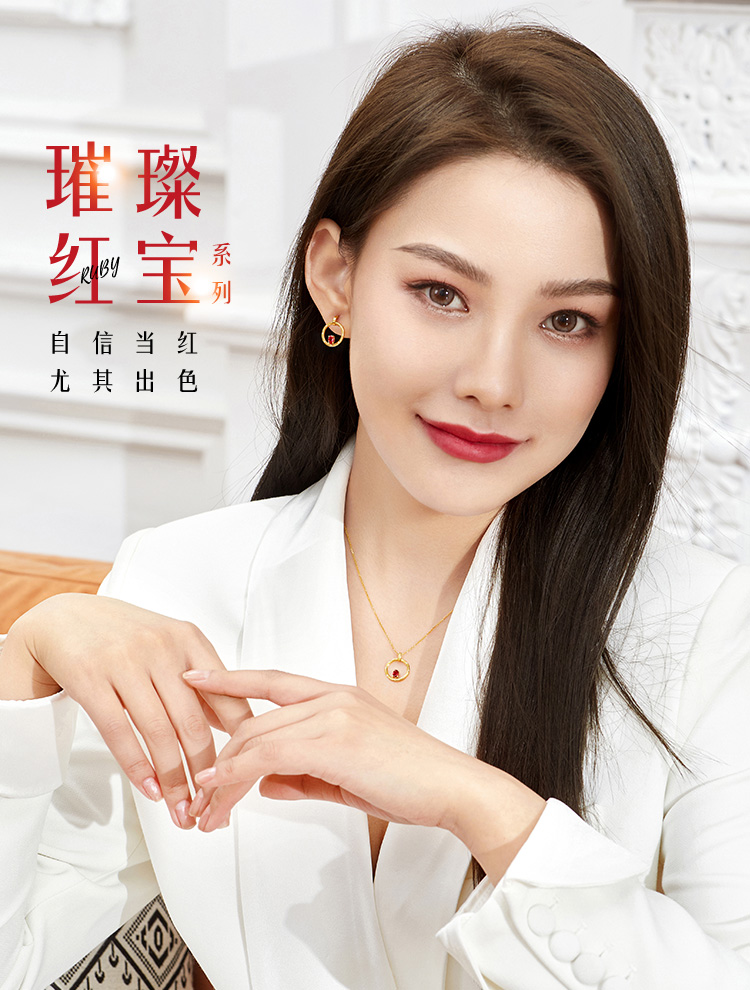 六福珠宝几何18K金钻石红宝石项链女款套链定价cMDSKN0064Y