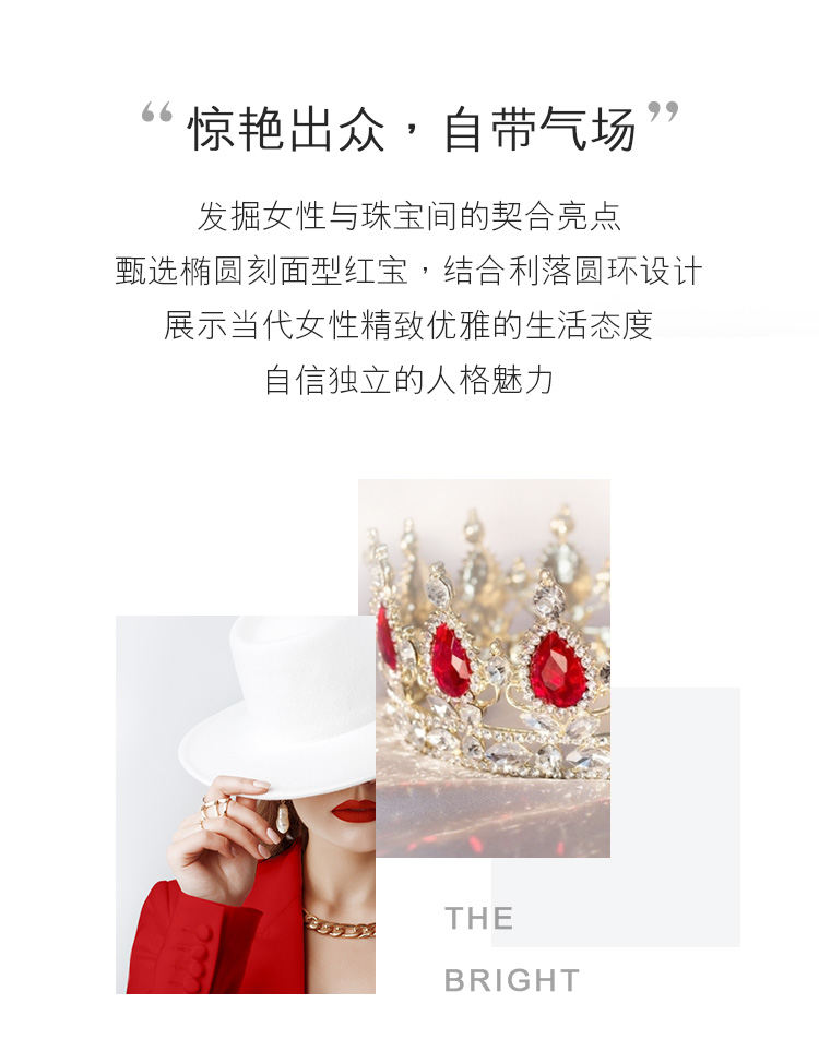 六福珠宝几何18K金钻石红宝石项链女款套链定价cMDSKN0064Y