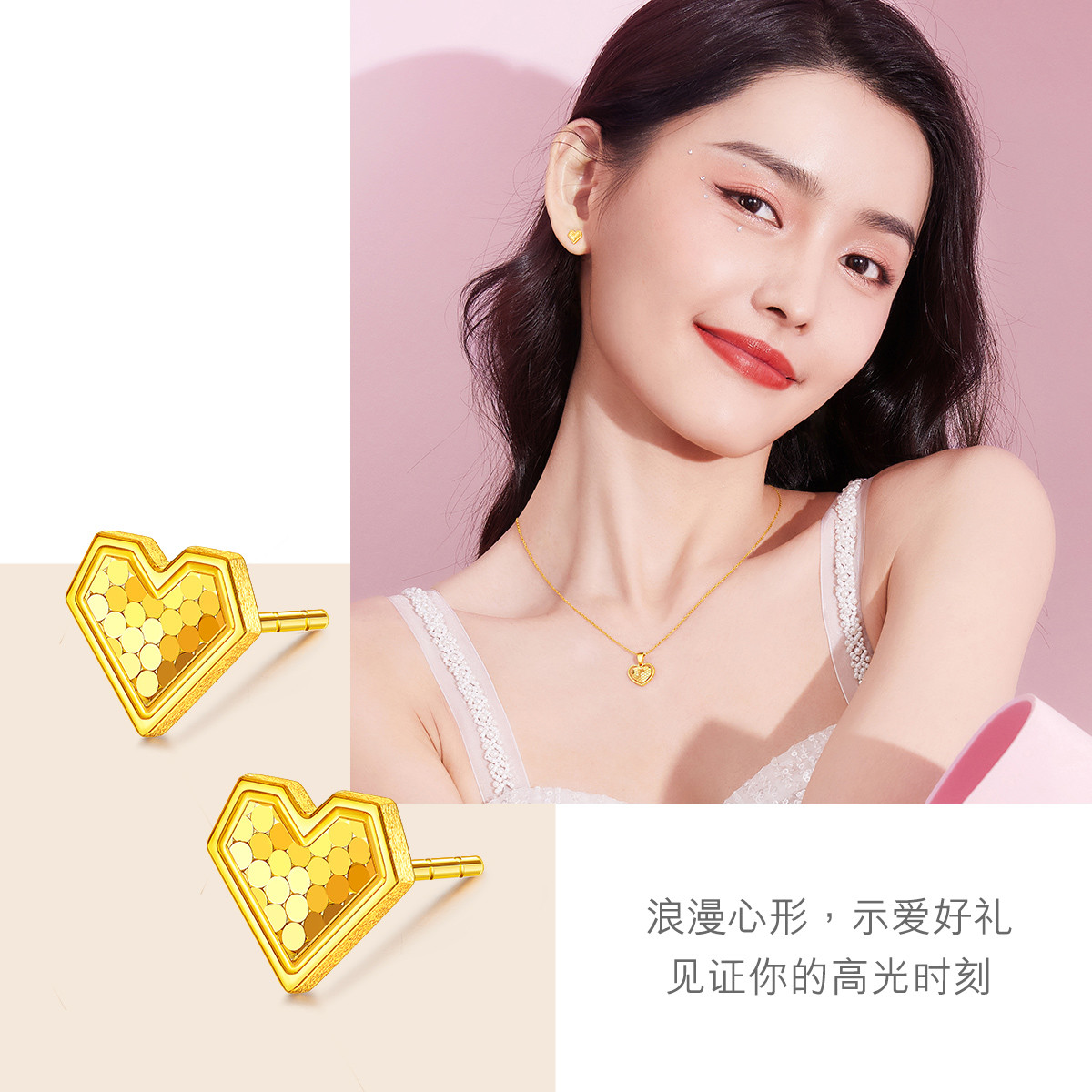 六福珠宝爱心形黄金耳钉耳环足金耳饰七夕计价F95TBGE0010