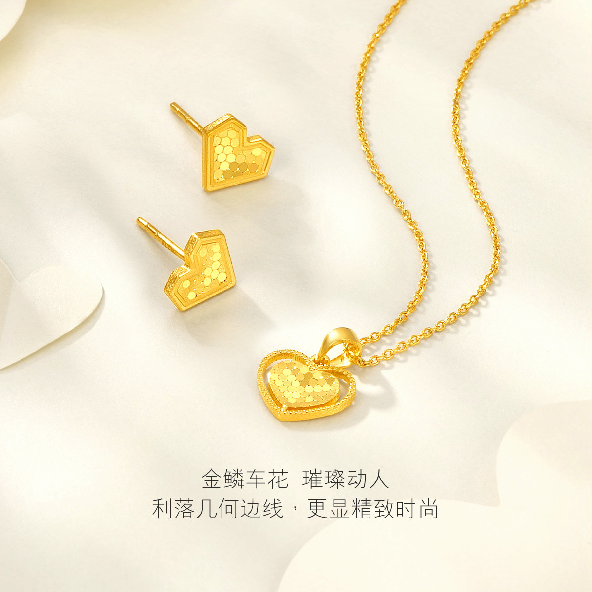 六福珠宝爱心形黄金耳钉耳环足金耳饰七夕计价F95TBGE0010