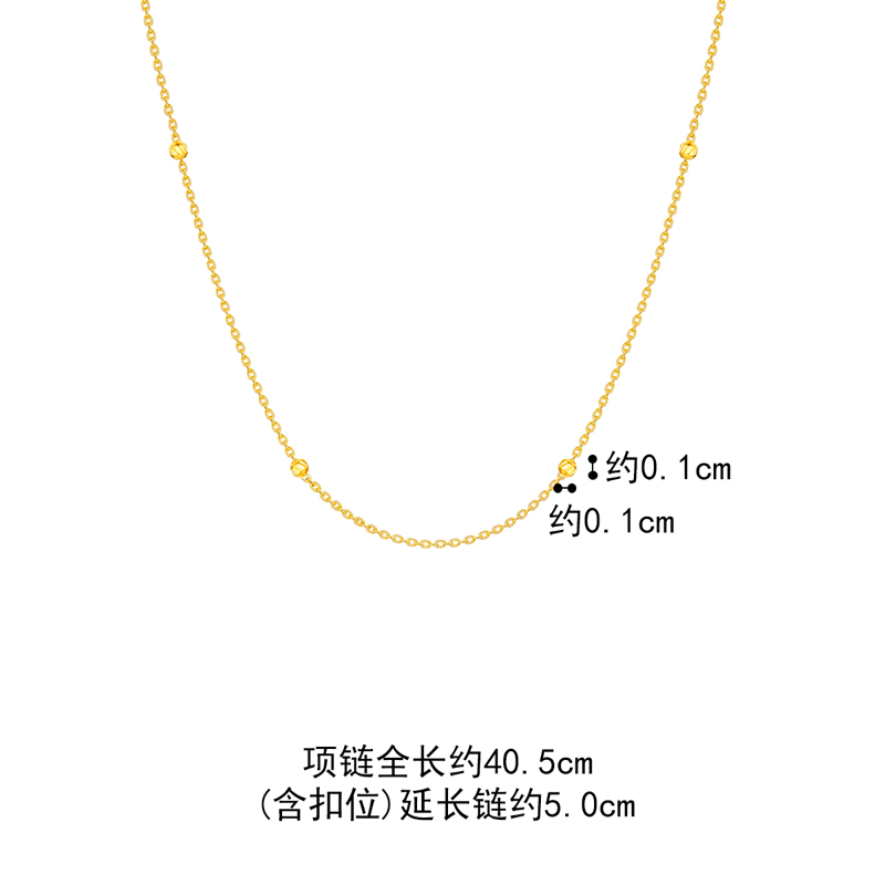 六福珠宝黄金颈链素链女足金项链锁骨链简约计价F63TBGN0039