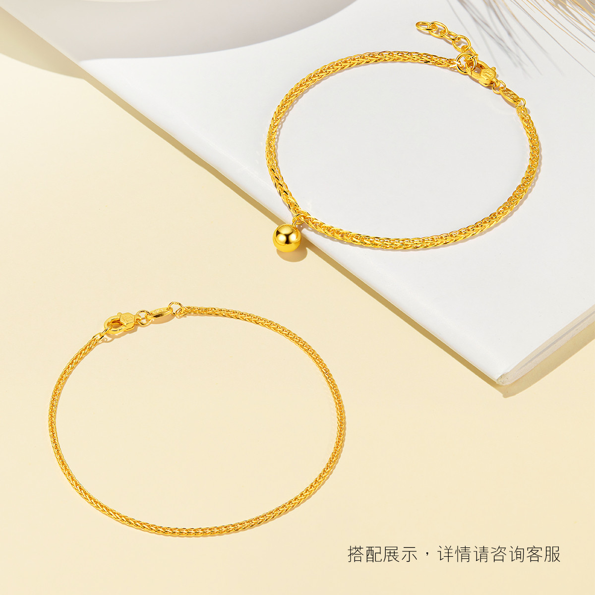 六福珠宝黄金手链百搭肖邦链女细款素链足金手链计价B01TBGB0014手饰榜