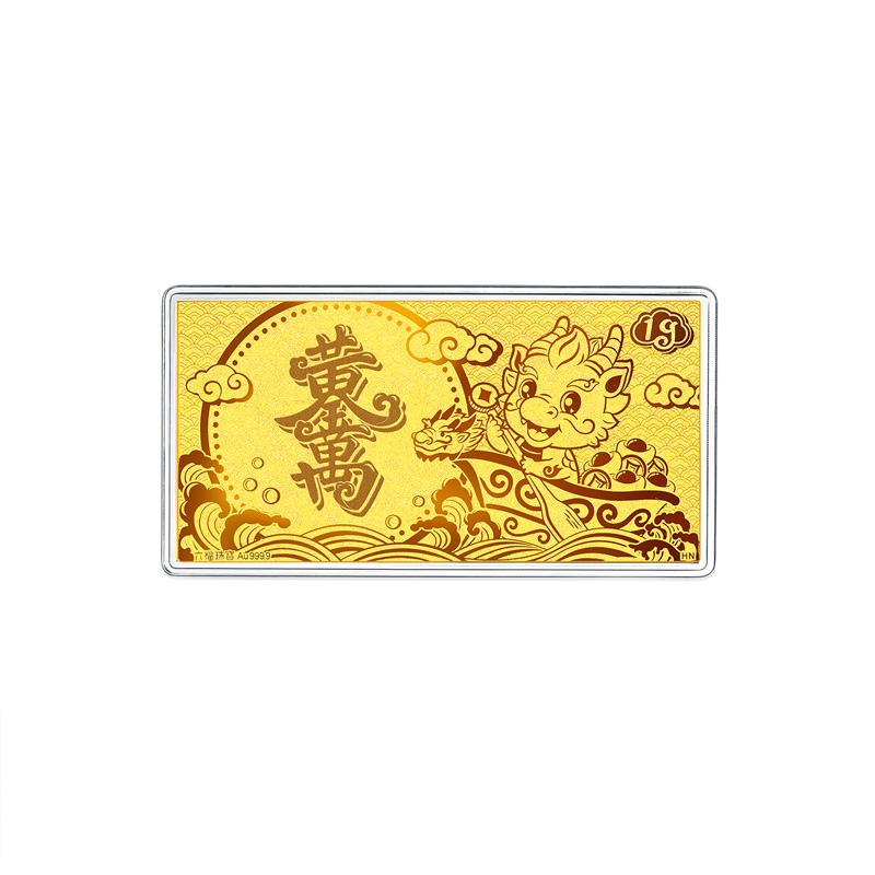 六福珠宝黄金万两龙年生肖黄金金条1克3克5克足金计价013295GA-3