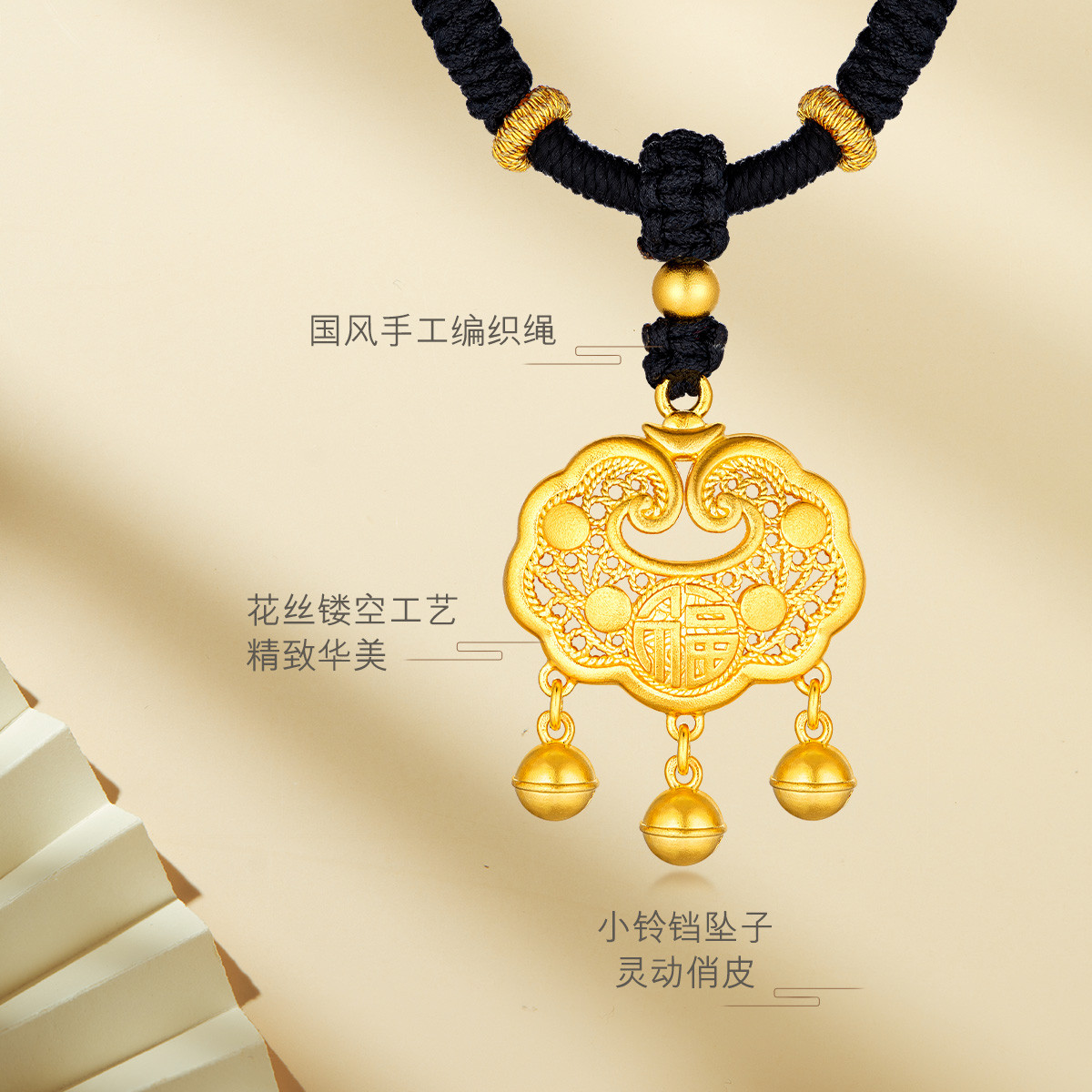 六福珠宝福字平安锁黄金吊坠福满传家金锁含颈绳计价B01TBGP0029
