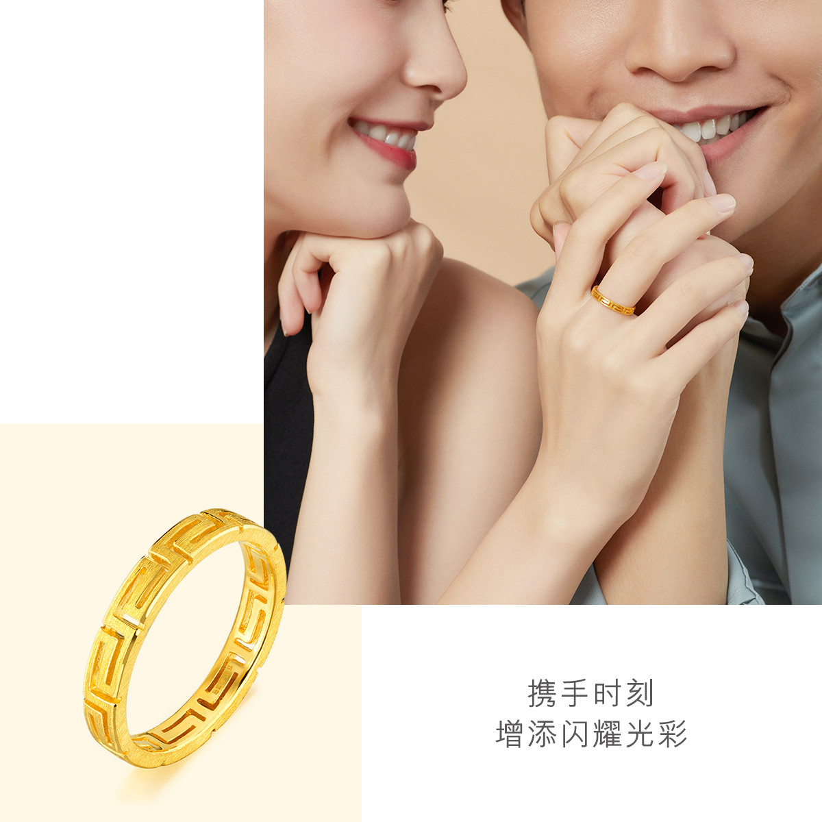  六福珠宝念念不忘黄金戒指情侣男女足金对戒闭口计价G08TBGR0001【联系客服补货】