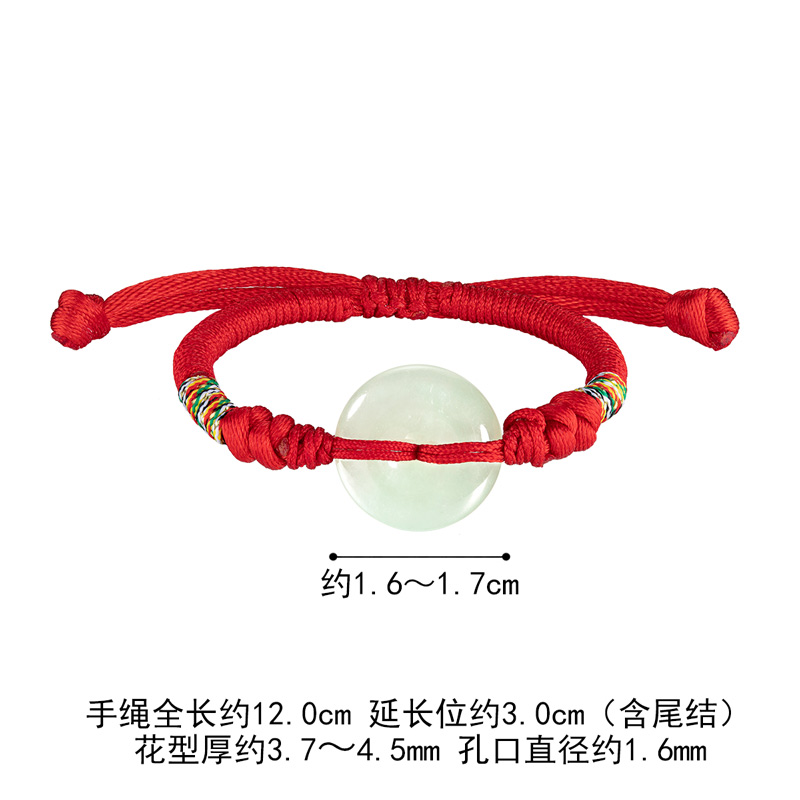 六福珠宝新款豆种翡翠手串平安扣手绳日常送礼定价LFP007G