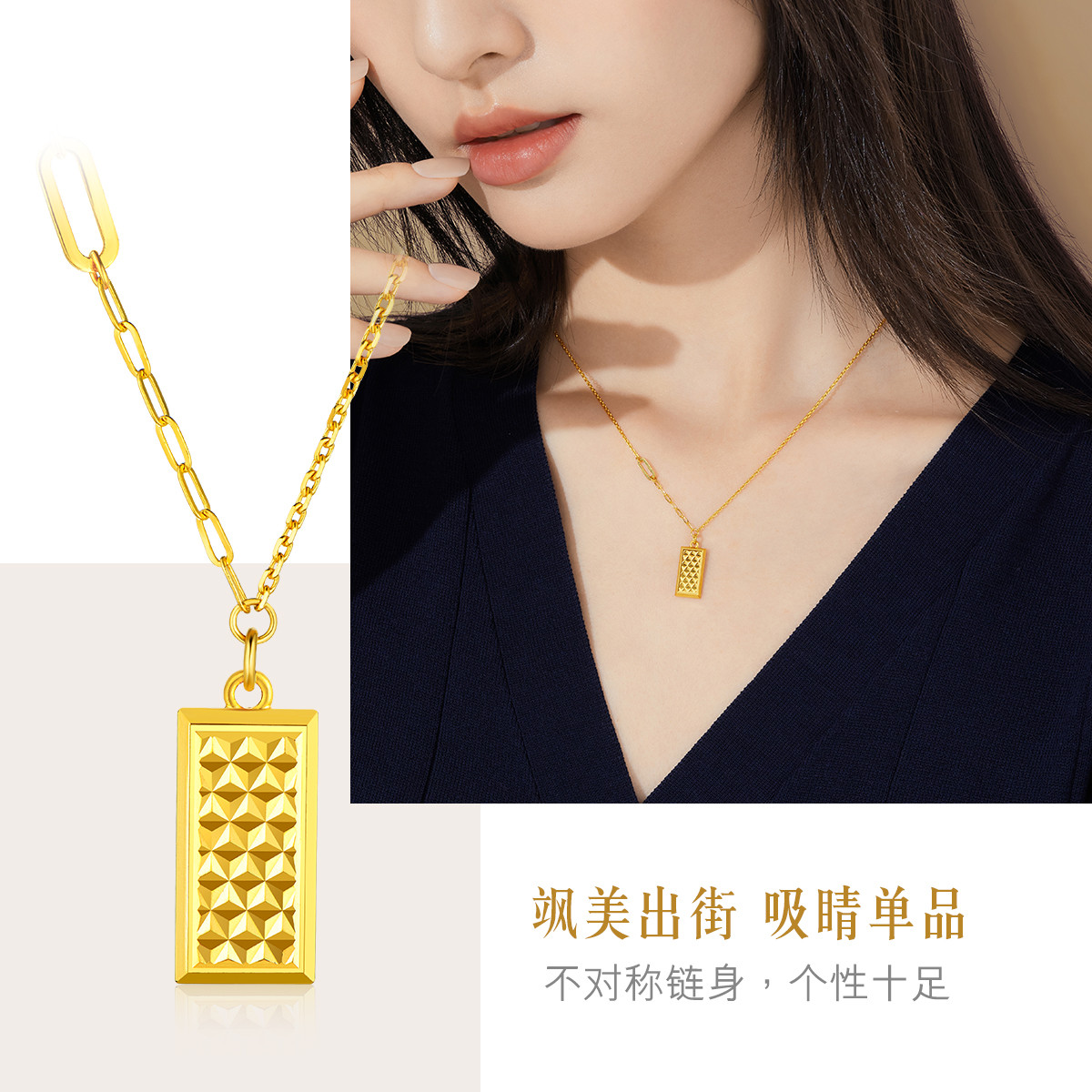 六福珠宝菠萝金潮金砖吊坠女光影金5G黄金项链套链计价HXGTBN0025【联系客服补货】【1V1直播看货】