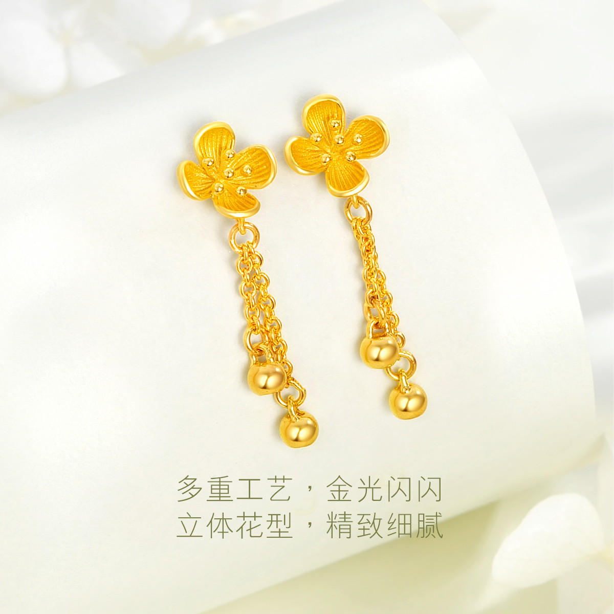 六福珠宝光面金珠黄金耳饰丁香花足金耳钉女送礼计价L07TBGE0016