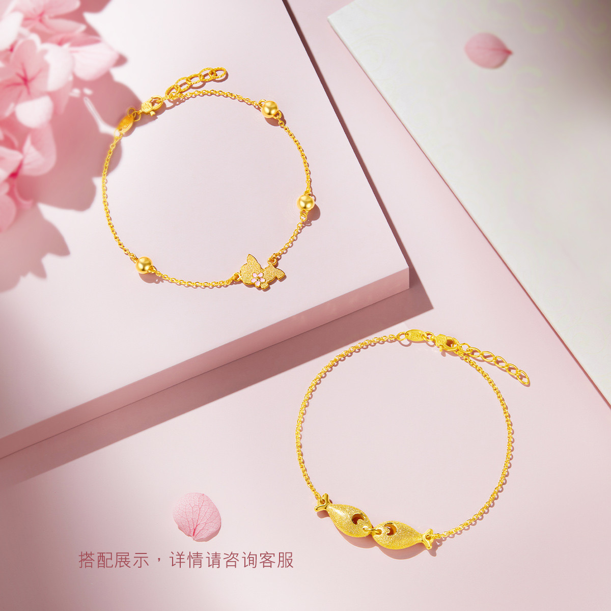 六福珠宝足金鎏彩工艺手链樱花小狗黄金手链送礼计价L07TBGB0004