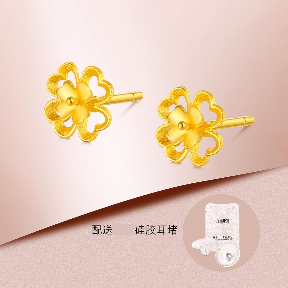 六福珠宝黄金耳钉四时春花足金小耳钉耳扣女款耳饰计价G01G0024DS耳饰榜