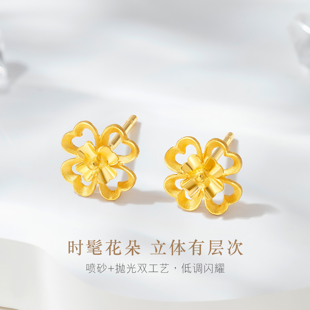六福珠宝黄金耳钉四时春花足金小耳钉耳扣女款耳饰计价G01G0024DS耳饰榜