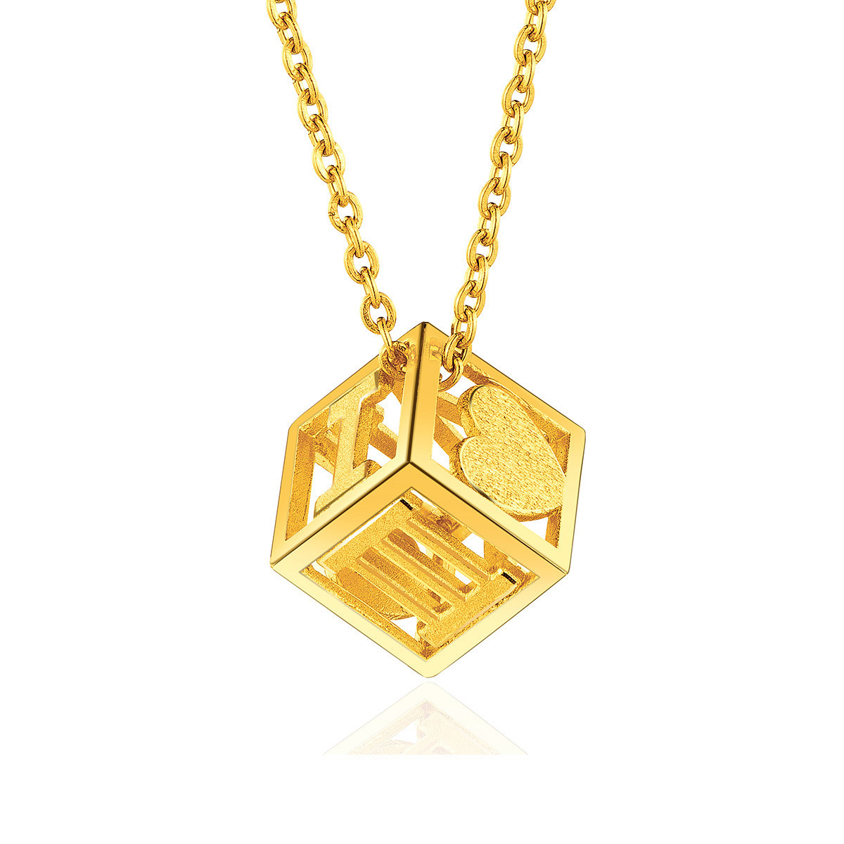 六福珠宝金饰魅力系列1314罗马数字黄金吊坠含链套链七夕礼计价GDG30051