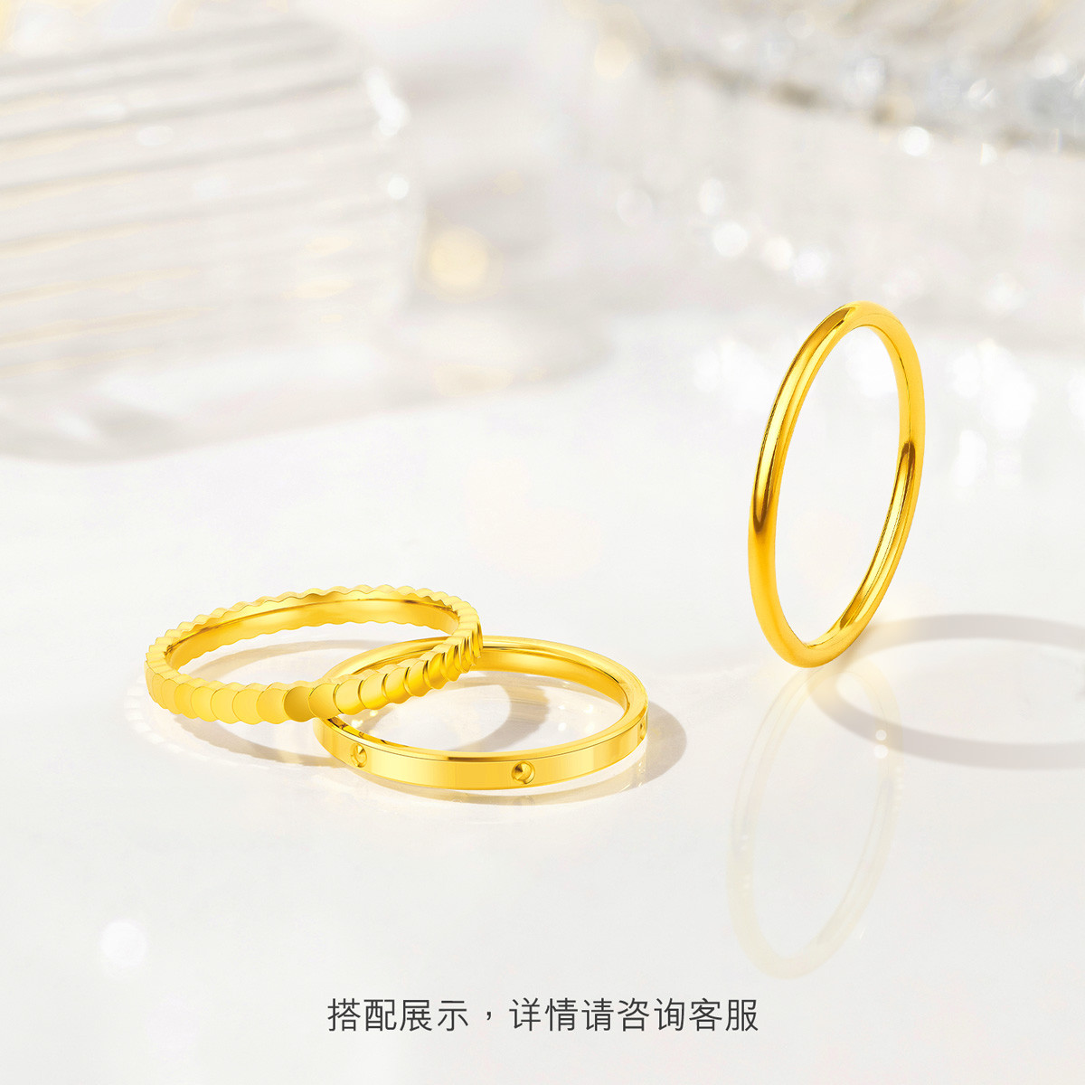 六福珠宝素圈戒指金女细款足金实心黄金戒指正品计价B01TBGR0027戒指榜