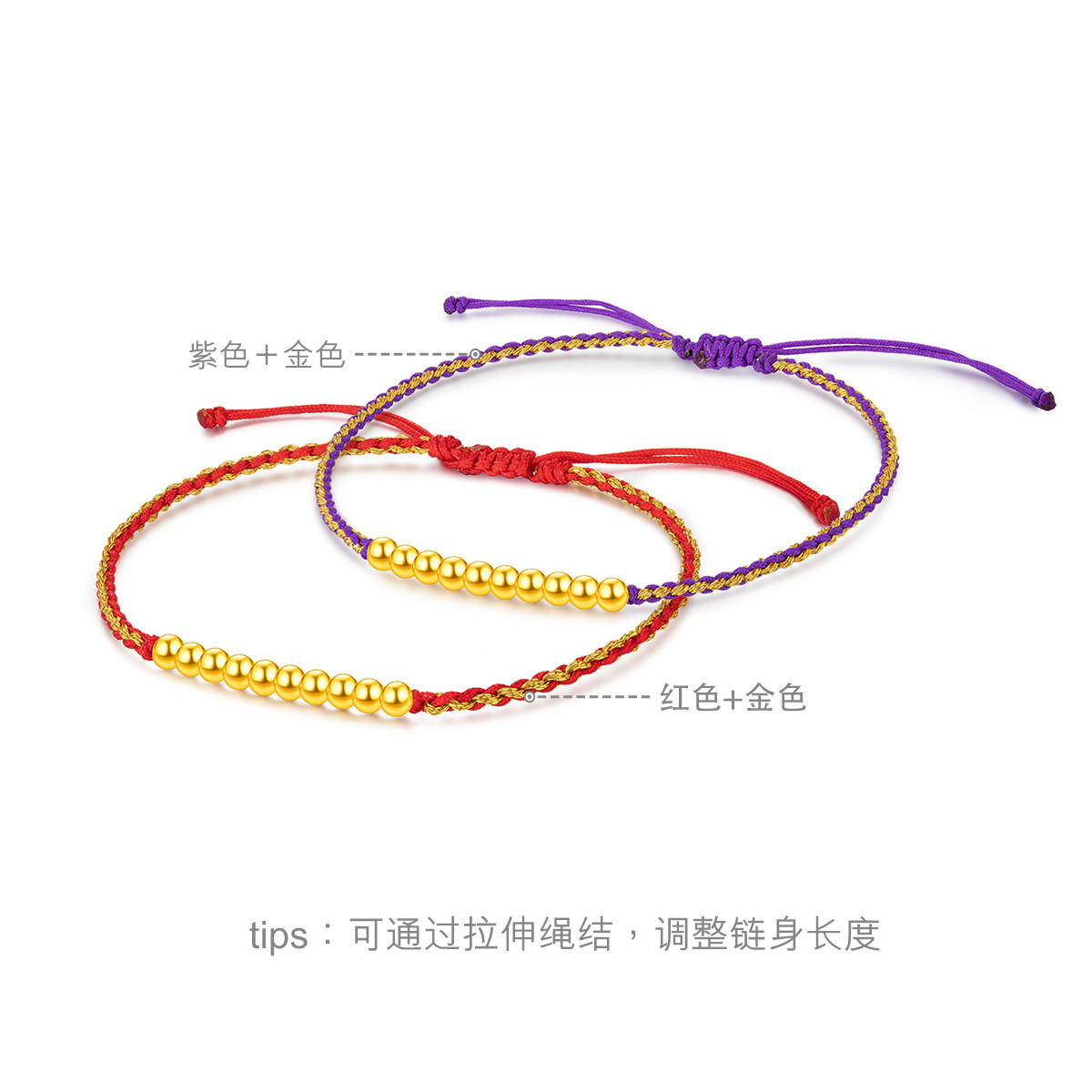 六福珠宝黄金转运珠路路通女款足金手绳硬金圆珠定价A03TBA1B0021