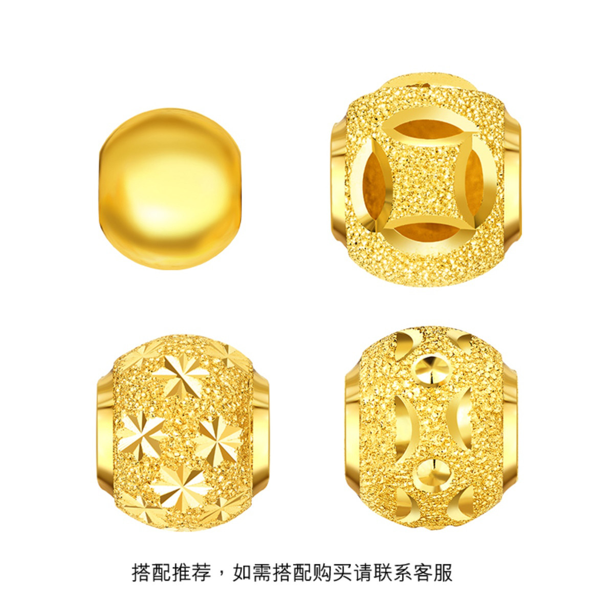 六福珠宝足金光面圆珠路路通转运珠黄金吊坠送礼计价G01G0007DS转运珠榜