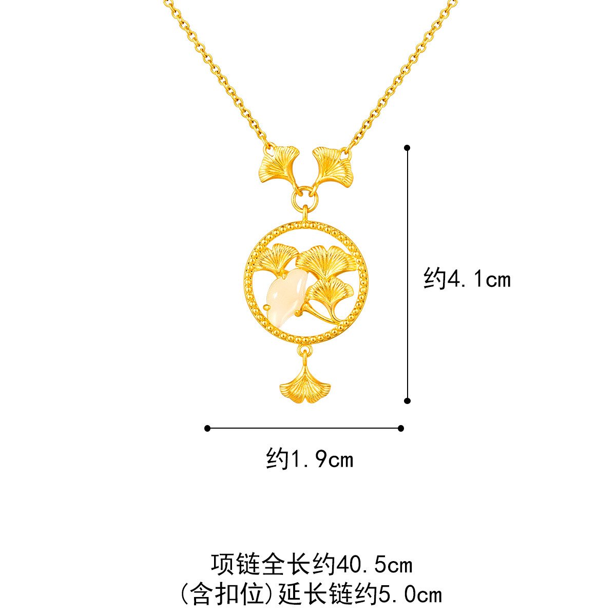 六福珠宝银杏叶黄金项链O字扣和田玉套链女婚嫁礼计价GDGTBN0032【联系客服补货】