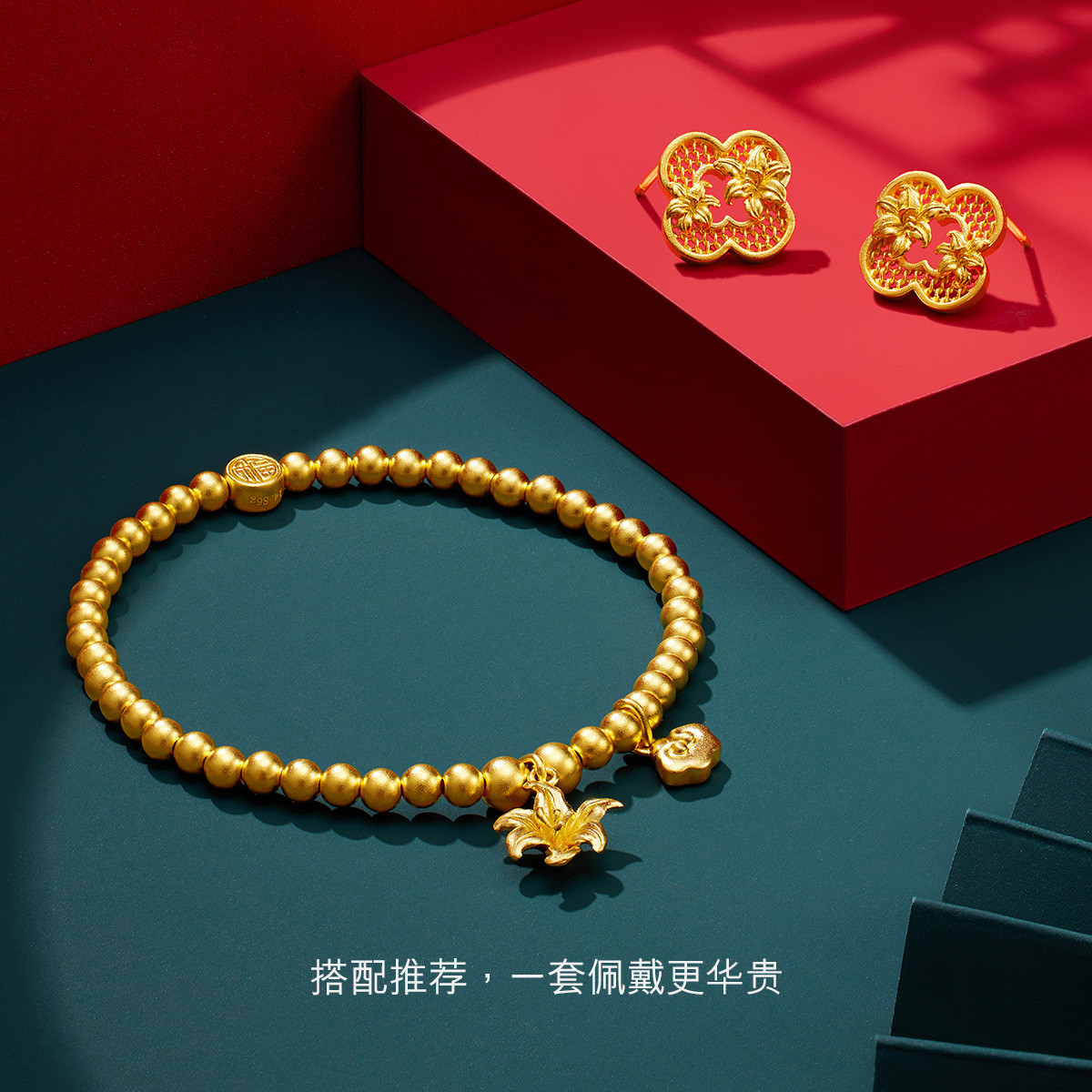 六福珠宝萱草花四叶草黄金耳钉女送妈妈足金耳饰耳环计价008546EA