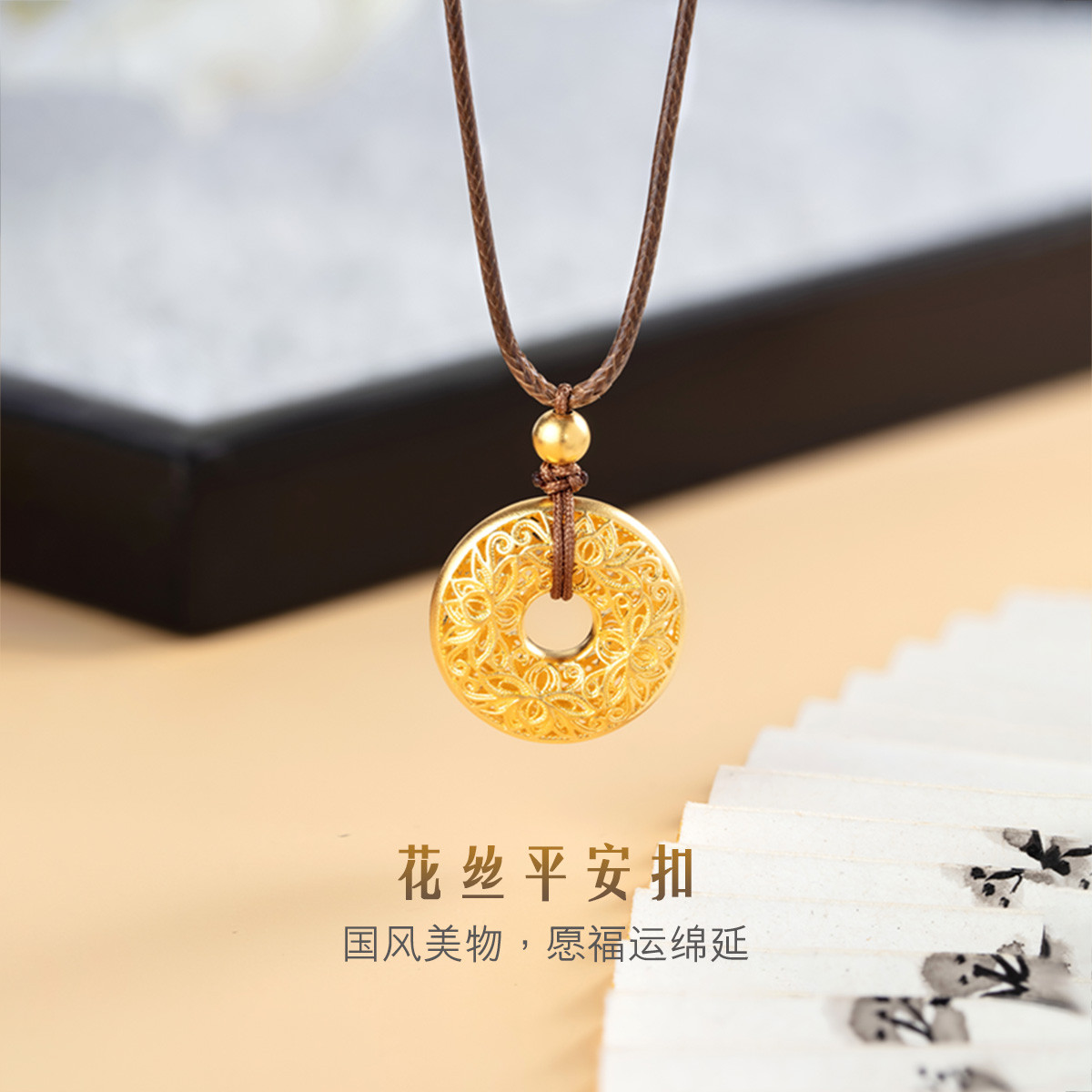 六福珠宝花丝镂空黄金吊坠项链女莲花足金平安扣计价EZGTBP0001【1V1直播看货】