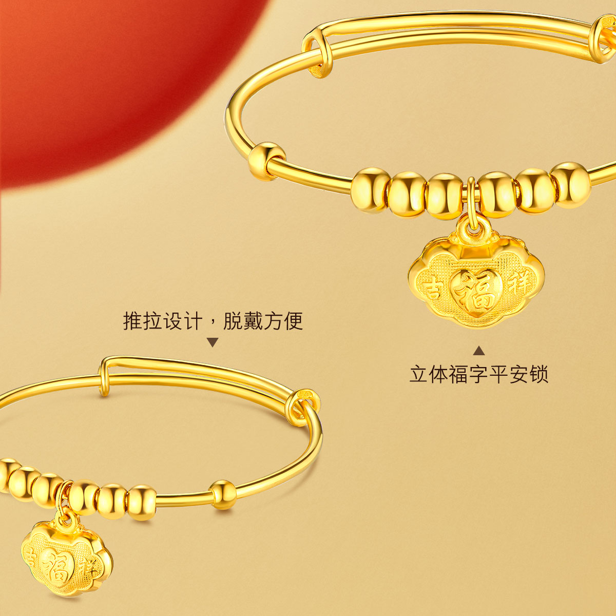 六福珠宝如意福包黄金手镯宝宝满月镯子可调节计价G01G0012DS