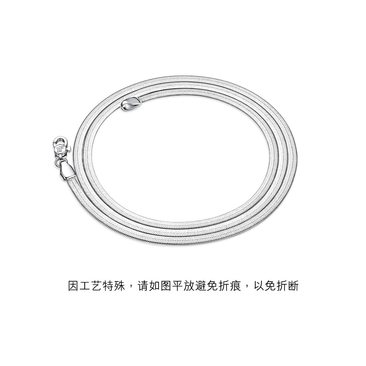 六福珠宝蛇骨链Pt950铂金项链女款白金素链送礼计价L04TBPN0020