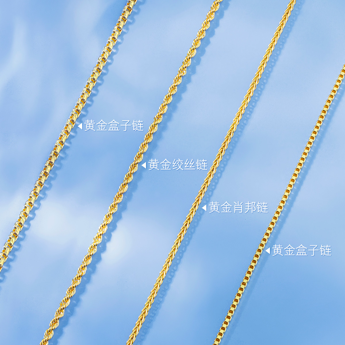 六福珠宝黄金项链女百搭经典足金项链素链肖邦链计价B01TBGN0008榜单
