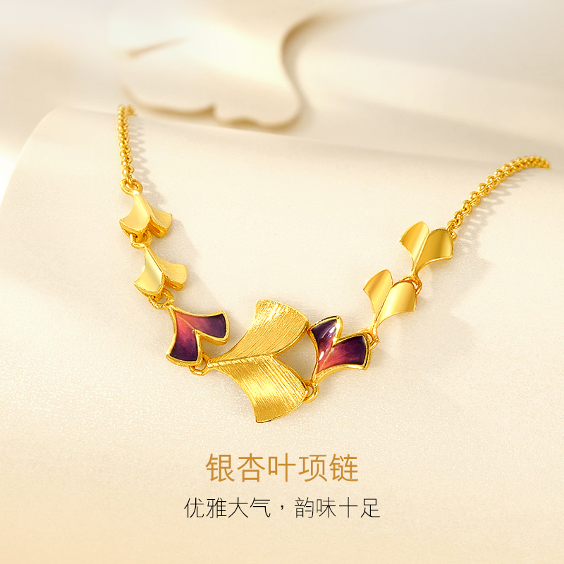 六福珠宝银杏叶渐变鎏彩工艺黄金套链含延长链送礼计价GDG30068【联系客服补货】